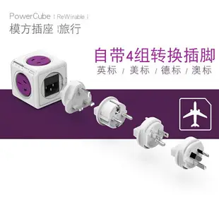 轉換器 魔方usb轉換插頭出國旅行電源插座轉換器歐洲英美標日本韓國香港