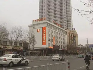 7天優品徐州火車站廣場店7 Days Premium Xuzhou Train Station Square Branch