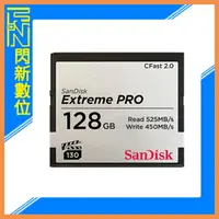 在飛比找樂天市場購物網優惠-SanDisk Extreme PRO CF 128GB/1