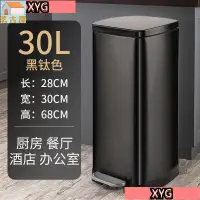 在飛比找樂天市場購物網優惠-11120L\30L不鏽鋼垃圾桶廚房大容量商用飯腳踏收納桶0