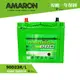 【 AMARON 愛馬龍 】 90D23 NISSAN 裕隆 X-TRAIL 蓄電池 汽車電池 汽車電瓶 55D23