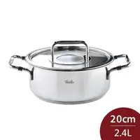 在飛比找森森購物網優惠-Fissler Bonn 新款不鏽鋼矮身湯鍋 20cm 2.