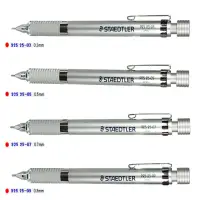 在飛比找momo購物網優惠-【STAEDTLER】925系列金屬系列製圖自動鉛筆（0.3