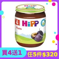 在飛比找大樹健康購物網優惠-【HiPP喜寶】生機黑棗泥（125g）