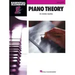 ESSENTIAL ELEMENTS PIANO THEORY: LEVEL EIGHT