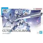 現貨 BANDAI/BANDAI 新品 HG1/144 水星女巫卡利巴恩高達拼裝模型禮物送給男朋友 8MOQ