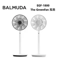 在飛比找ETMall東森購物網優惠-BALMUDA 百慕達 The GreenFan EGF-1