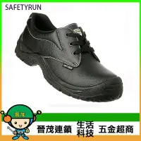 在飛比找Yahoo!奇摩拍賣優惠-[晉茂五金] 永日牌 安全鞋(金屬片底) SAFETYRUN