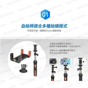 【現貨】MEFOTO 美孚 MK10 藍牙 自拍 迷你 腳架組 (附GoPro 轉接頭+摺疊式手機夾+遙控器) 自拍棒