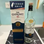 （空酒瓶➕盒） THE GLENLIVET 15年雪梨桶原酒限量版