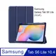 三星 Galaxy Tab S6 Lite 10.4 帶筆槽卡斯特紋 三折平板皮套 平板保護套(PA220)-深藍