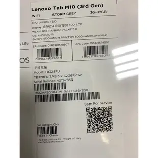 Lenovo Tab M10(3rd Gen) TB-328FU 10.1吋平板電腦WiFi版 (3G/32G)