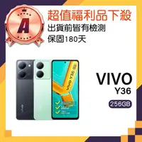 在飛比找momo購物網優惠-【vivo】A級福利品 Y36 5G 6.64吋(8GB/2