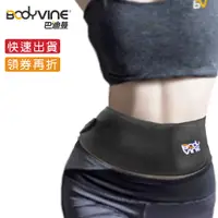 在飛比找蝦皮購物優惠-BodyVine 巴迪蔓 台灣製 運動型護腰帶 (1入) 護