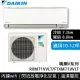 【DAIKIN 大金】橫綱V系列10-12坪變頻冷暖分離式冷氣(RXM71VVLT/FTXM71VVLT)