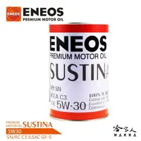 在飛比找樂天市場購物網優惠-【 ENEOS 】 Sustina 5w30 C3 新日本石