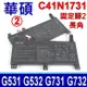 華碩 C41N1731-2 電池 ROGStrix G17 G531GW G531GU G531GV (5折)