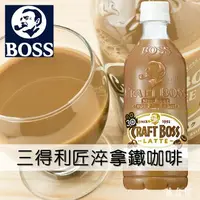 在飛比找樂天市場購物網優惠-【SUNTORY三得利】CRAFT BOSS匠淬拿鐵咖啡 5