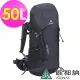 【ATUNAS 歐都納】TREK LIGHT登山健行背包50L(A1BPEE06黑/休閒旅遊包/戶外/後背包*)