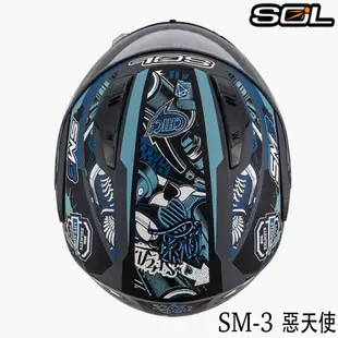 SOL 安全帽 SM-3 惡天使 消光灰/藍 可掀式 SM3 全罩 可樂帽 汽水帽 雙D扣 內襯全可拆｜23番