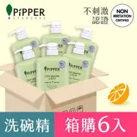 在飛比找ETMall東森購物網優惠-PiPPER STANDARD沛柏鳳梨酵素洗碗精柑橘900m