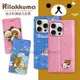 日本授權正版 拉拉熊 iPhone 15 Pro 6.1吋 金沙彩繪磁力皮套