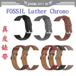 AC【真皮錶帶】FOSSIL LUTHER CHRONO 錶帶寬度 22MM 錶帶寬度22MM 皮錶帶 腕帶