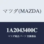 Mazda 1A2043400C Cylinder Tandem Master