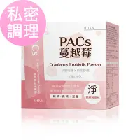 在飛比找Yahoo奇摩購物中心優惠-BHK’sPACs蔓越莓益生菌粉 (2g/包；30包/盒)