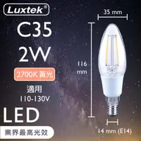 在飛比找蝦皮商城優惠-【LUXTEK】LED 蠟燭型燈泡 2W E14 節能 黃光