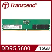 在飛比找PChome24h購物優惠-Transcend 創見 TSRam DDR5 5600 1