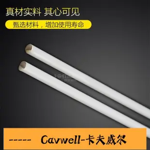 Cavwell-恒辉模型 ABS透明改造棒 模型改造工具 实心空心圆棒方棒 多规格滿400出貨-可開統編