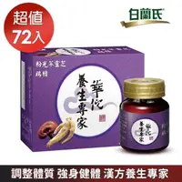 在飛比找森森購物網優惠-【華佗】粉光蔘靈芝雞精70g*12入*6盒 共72入