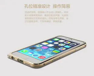 NILLKIN APPLE iPhone 6 4.7 吋 哥特系列金屬邊框 鋁合金金屬保護框 表扣設計