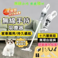 在飛比找momo購物網優惠-【小不記】無線手持兩用吸塵器 直立吸塵器 除塵器(15kPa