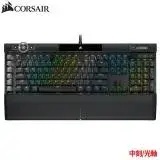 在飛比找遠傳friDay購物精選優惠-海盜船CORSAIR K100 RGB OPX 機械式電競鍵