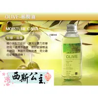 在飛比找蝦皮購物優惠-Quan Shuang 性愛生活 按摩潤滑油 150ml O