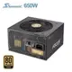 【子震科技】Seasonic 海韻 FOCUS+ SSR-650 FX電源供應器 650W Gold 80+ 全模組 金牌