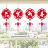 在飛比找PChome24h購物優惠-壁貼【Loviisa 新年 恭賀新春 過年】無痕壁貼 壁紙 