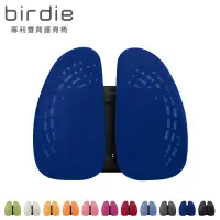 在飛比找博客來優惠-Birdie-德國專利雙背護脊墊/辦公坐椅護腰墊/汽車靠墊-