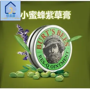 【佳品匯】美國原裝Burts Bees/小蜜蜂紫草膏 萬用膏15g小蜜蜂爺爺紫草霜 神奇紫草膏