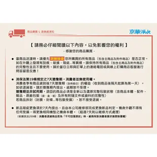 【京華淨水】AHO-30L 全自動全戶樹脂軟水器 軟水機 軟水（附美國陶氏DOW離子交換樹脂）全戶過濾