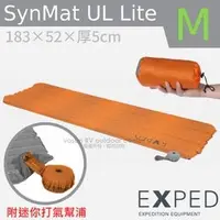 在飛比找PChome商店街優惠-【瑞士 EXPED】SynMat UL Lite 5 M 超