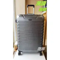 在飛比找蝦皮購物優惠-鋁框 硬箱 萬國通路雅仕PC材質 行李箱 Eminent 飛