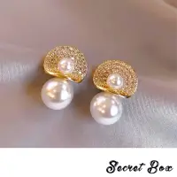 在飛比找momo購物網優惠-【SECRET BOX】韓國設計華麗閃耀美鑽貝殼造型珍珠耳環