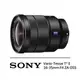 【SONY】SEL1635Z Vario-Tessar T* E 16-35mm F4 ZA OSS(公司貨)