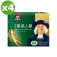 在飛比找PChome24h購物優惠-《桂格》養氣人蔘(30入)x4盒