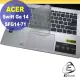 ACER Swift Go SFG14-71 奈米銀抗菌TPU 鍵盤保護膜 鍵盤膜