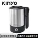 KINYO 雙電壓旅行快煮壼 0.6L AS-HP70