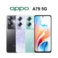 在飛比找ETMall東森購物網優惠-【原廠附保護殼貼充電組】OPPO A79 (4G/128G)